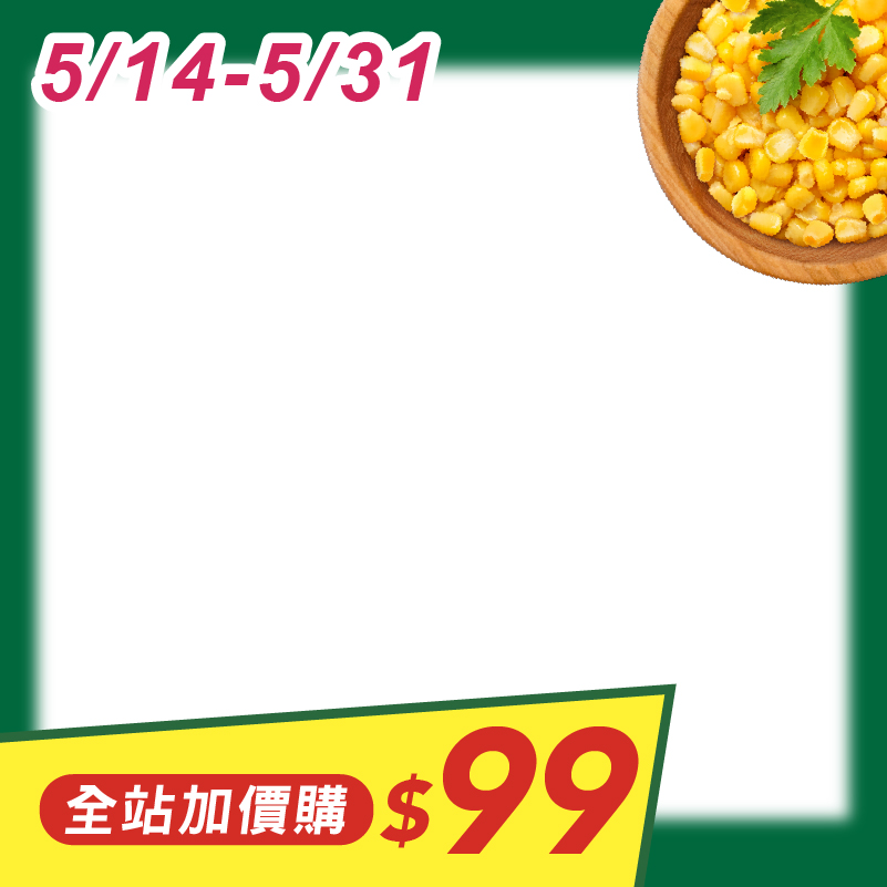 綠巨人